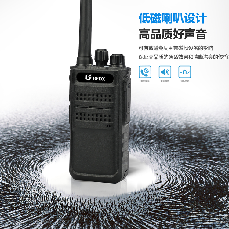 商用對(duì)講機(jī)選購(gòu)指南：解鎖高效溝通的秘密武器
