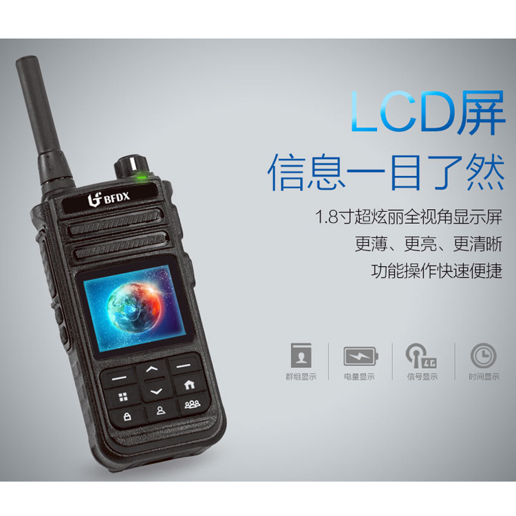 如何部署一套公網(wǎng)集群對講調(diào)度系統(tǒng)？