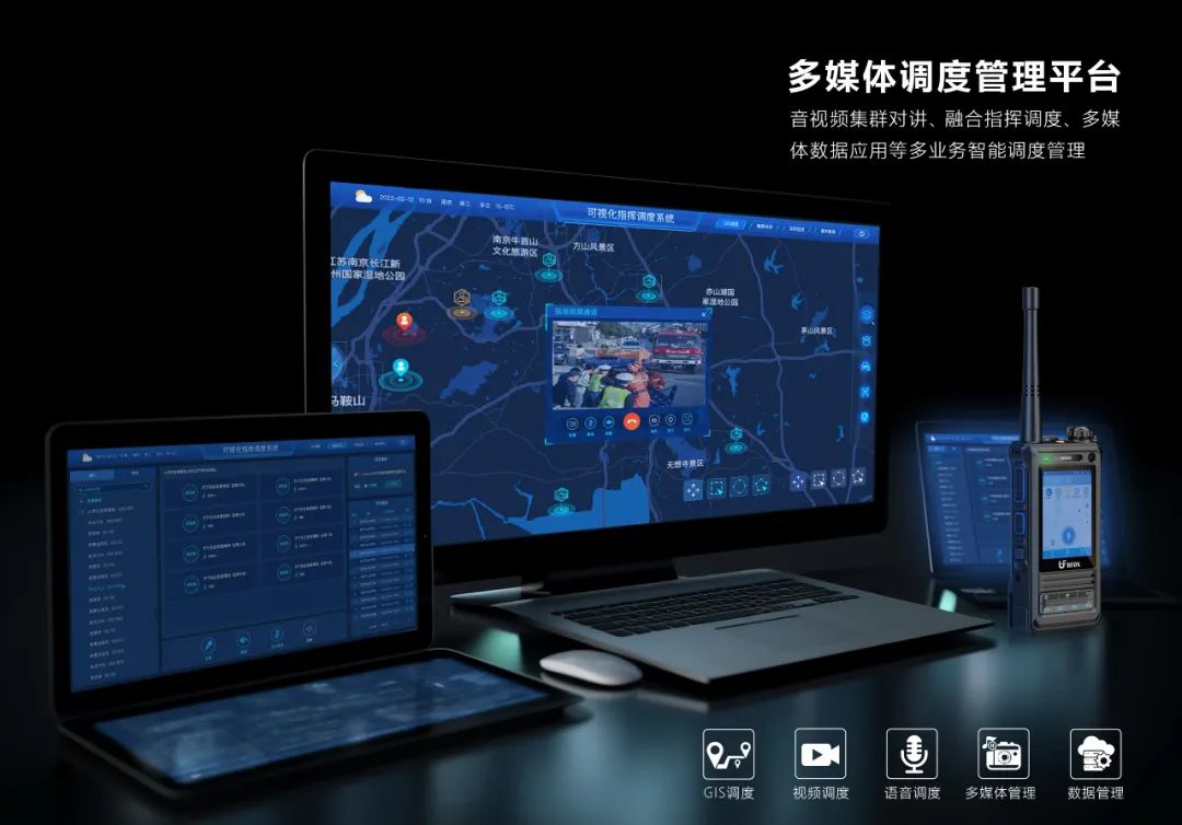SCP810 公專(zhuān)融合智能對(duì)講機(jī)：依托 SDC 系統(tǒng)重塑安保巡檢新模式