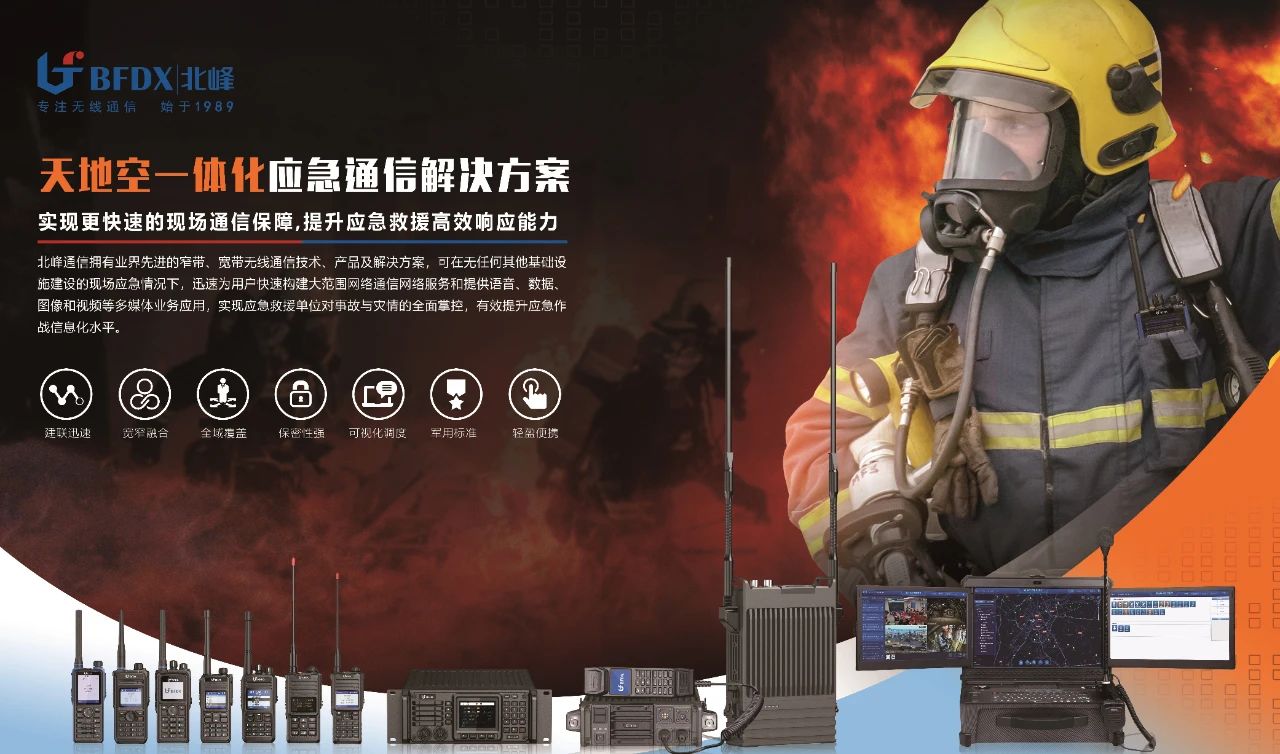 山東一化工車間突發(fā)爆炸事故！安全生產(chǎn)如何有效保障？